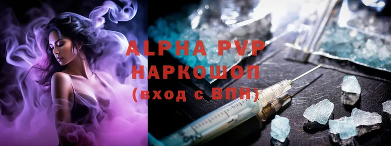 Alfa_PVP СК КРИС  Жиздра 