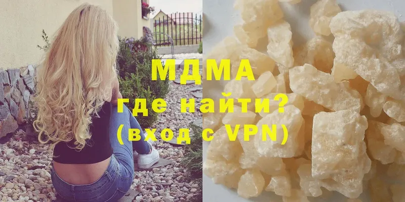 МДМА Molly Жиздра